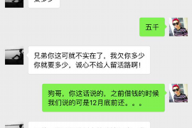 五家渠讨债公司如何把握上门催款的时机